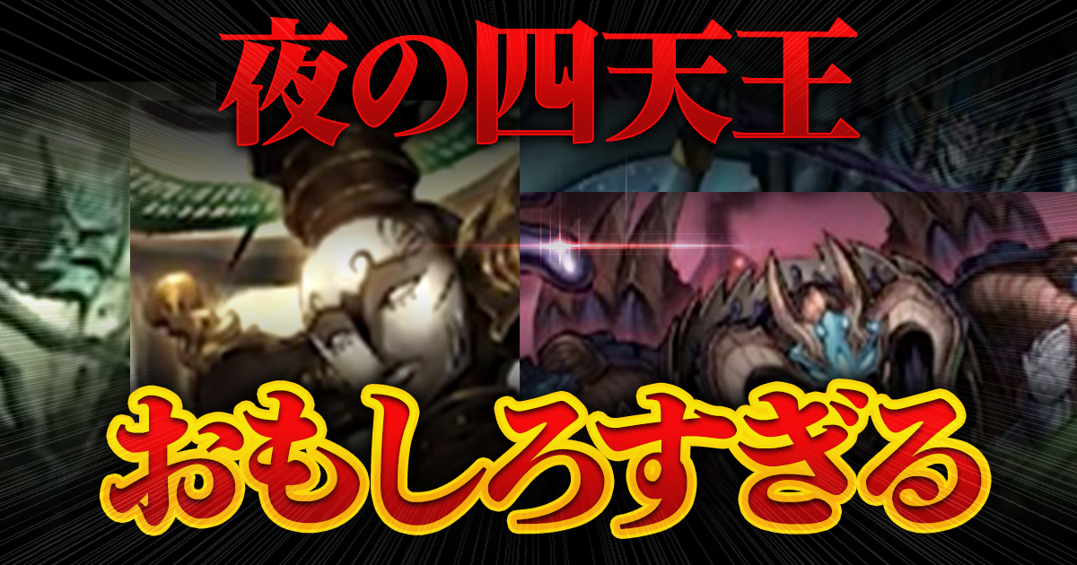 【挑戦的】《超光喜 エルボロム》など5枚が『カイザー・オブ・ハイパードラゴン』に収録判明！