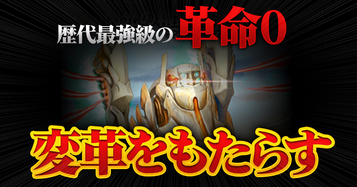 【閃光の夢】《理想と平和の決断》《閃光の精霊カンビアーレ》が『カイザー・オブ・ハイパードラゴン』に収録判明！