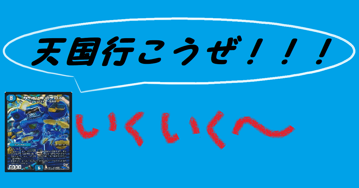 Wey All ウェイボールを７２０°から徹底解析