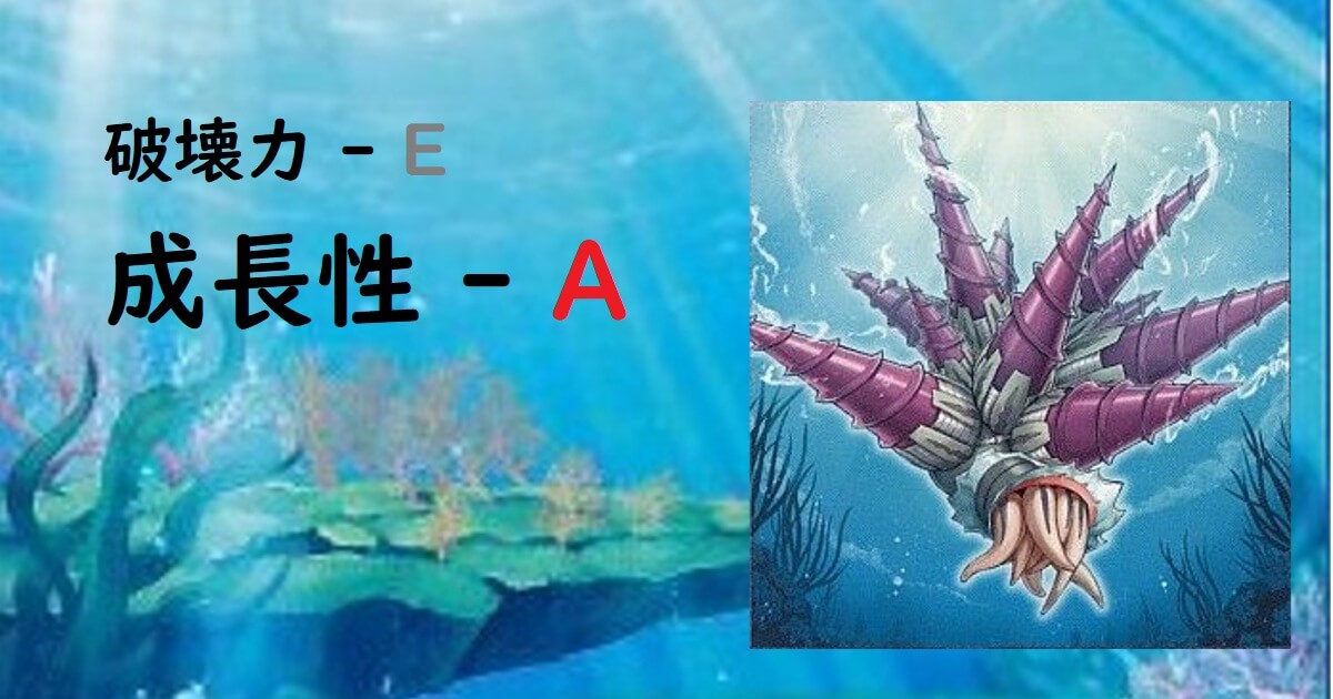 こいつ、戦いの中で成長してやがる……！