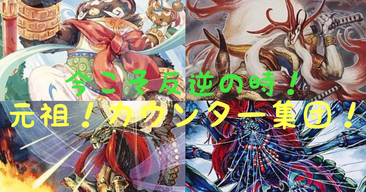 今こそ見返してやれ！リベンジ・チャンス！